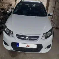 فروشکوییک۱۴۰۱اتوماتیک پلاس