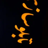 ساخت تابلو چنلیوم تبلیغاتی|خدمات پیشه و مهارت|سیرجان, |دیوار
