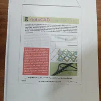 دستگاه پرینترچندکاره(کپی،اسکن،پرینت)کانن نو|پرینتر، اسکنر، کپی، فکس|سامان, |دیوار