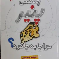 کتاب آموزشی|کتاب و مجله آموزشی|قم, سراجه (۱۵ خرداد)|دیوار