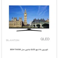 تلویزیون 65 اینچ سام