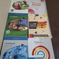 کتاب کمک درسی برای کنکور ۱۴۰۶ خیلی‌سبز نشرالگو