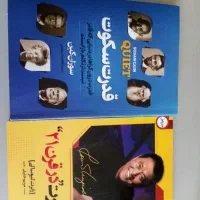 کتاب ادبی،روانشناسی
