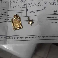 پلاک دعا و ستاریی طلا|جواهرات|قم, علی آباد سعدگان|دیوار