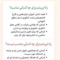 پیکچ فوق العاده اموزشی ابریشم|کتاب و مجله آموزشی|تهران, اقدسیه|دیوار