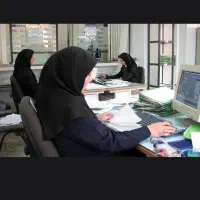 جویای کار مدرک کارشناسی ارشد مدیریت دولتی