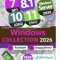 نصب ویندوز و مرجع تخصصی انواع نرم افزار کامپیوتر