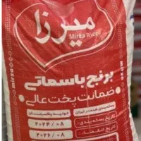 برنج پاکستانی میرزا با ارسال رایگان