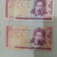 پول وسکه|کلکسیون سکه، تمبر، اسکناس|نیشابور, ابراهیمی|دیوار