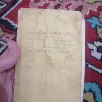 عتیقه|کلکسیون اشیاء عتیقه|مراغه, |دیوار