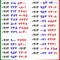 0912.074.64.71|سیم‌کارت|اصفهان, گلزار|دیوار