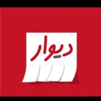 دنبال کار میگردم