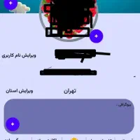 اکانت گیم لند