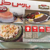 پلوپز اتوماتیک ۸ نفره پارس خزر|اجاق گاز و لوازم برقی پخت‌وپز|شهرکرد, |دیوار