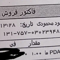 ماشین ظرفشویی سیلور پاکشوما ۱۵نفره نونو|ماشین ظرفشویی|تهران, چیتگر شمالی|دیوار