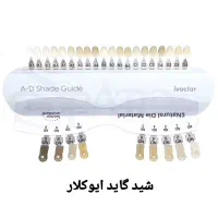 تجهیزات و مواد دندانسازی و دندانپزشکی|پزشکی|تهران, اسکندری|دیوار