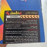 دوربین آپتیناگارانتی طلایی /انتقال تصویر بدون قطعی|دوربین مداربسته|یزد, |دیوار