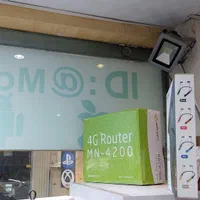 مبین نت ۴۳۰۰|مودم و تجهیزات شبکه|تهران, فردوس|دیوار