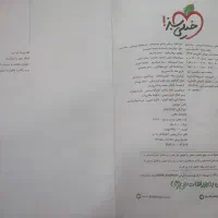 کتاب ریاضی ششم تیرهوشان خیلی سبز|کتاب و مجله آموزشی|رشت, نیروی دریایی|دیوار