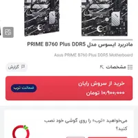 کیس گیمینگ در حد نو|رایانه رومیزی|تهران, آبشار تهران|دیوار