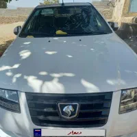 سورن پلاس ۱۴۰۴