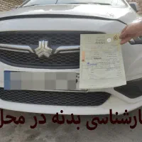 صدور تمامی بیمه ها ماشین موتور به صورت اقساطی