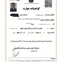 آموزش اصولی پکیج و کولرگازی با مدرک و تصفیه آب