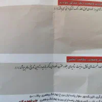تارا دنده ای v1 مدل ۱۴۰۲|خودرو سواری و وانت|اهواز, کوی آغاجاری|دیوار