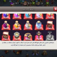 اکانت کلش مپ داره حراج|کنسول، بازی ویدئویی و آنلاین|ملایر, |دیوار