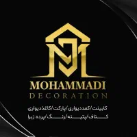 کاغذ دیواری ارزان پارکت. ترمووال تحویل فوری