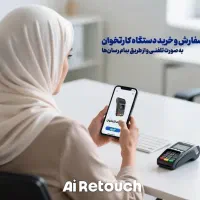 خودپرداز کارتخوان پوز کارتخان D230 همراه مهلت تست