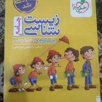 کتاب تست  کنکوری تجربی|کتاب و مجله آموزشی|پاکدشت, شهرک امام رضا|دیوار