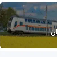 جابجایی بلیط قطار