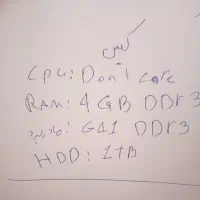 کامپیوتر خوش قیمت