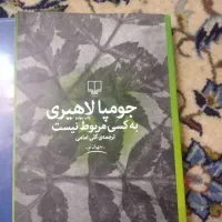 100 عدد کتاب دانه ای 60 تومان همه جوره