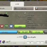 کلن لول 12 لیگ کریستال 3