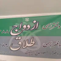 منشی خانم