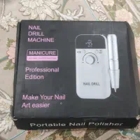 وسایل ناخن کاری