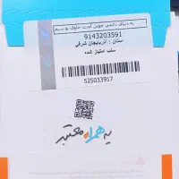 09143203439|سیم‌کارت|بناب, |دیوار