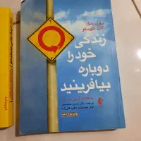 کتاب|لوازم التحریر|تهران, صادقیه|دیوار