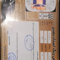 ...|خودرو سواری و وانت|فولادشهر, سایت صنعتی کاوه|دیوار