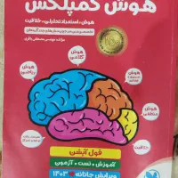 کتاب های تیزهوشان تضمینی پایه ششم به هفتم