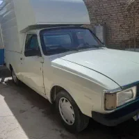 وانت