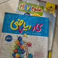 کتاب درسی|کتاب و مجله ادبی|تهران, چیتگر شمالی|دیوار