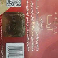 کارت تخفیف
