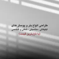تولید محتوا با نازلترین قیمت