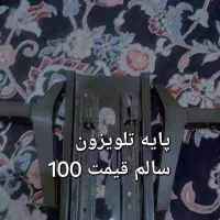 حراج|لوازم جانبی موبایل و تبلت|زاهدان, |دیوار