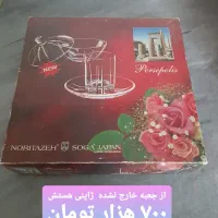 استکان زیر استکان قندان یا شکلات خوری