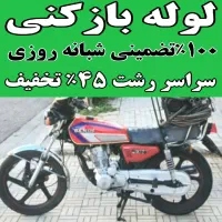 لوله بازکنی چاه بازکن فنرزن 100٪تضمینی شبانه روزی