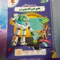 کتابهای تیزهوشان